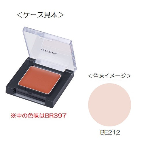 ウトワ クリームフェイスカラー BE212 ミルキーウェイ