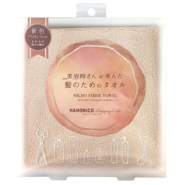 ヘアドライマイクロファイバータオル ミルキーベージュ