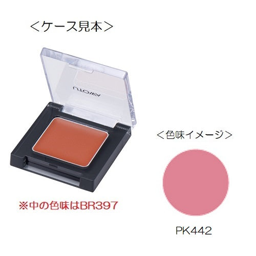 ウトワ クリームフェイスカラー PK442 チャームピーチ