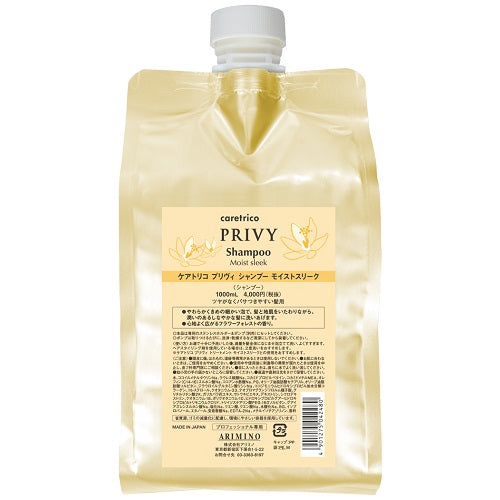 ケアトリコ プリヴィ モイストスリーク シャンプー 1000ml