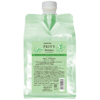 ケアトリコ プリヴィ エアリーバウンス シャンプー 1000ml