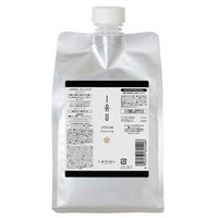 イオセラム クレンジング 1000ml