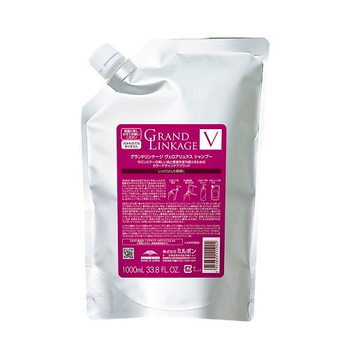 グランドリンケージ ヴェロアリュクス シャンプー 1000ml