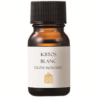 キートス ブラン グロスモイスチャー ヘアオイル 10ml