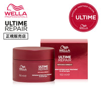 アルタイム リペア インテンス マスク 150ml