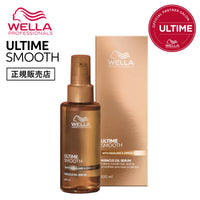 アルタイム スムース ミラクルオイルセラム 100ml