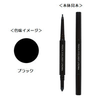 ウトワ ペンシルアイライナー ブラック
