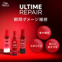アルタイム リペア ミラクル ヘア トリートメント 30mL