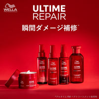 アルタイム リペア シャンプー 250ml