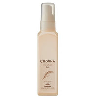 クロナ デイアンドナイト オイル 120ml