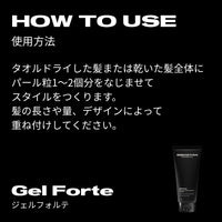 ジェルフォルテ