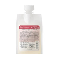ジオ スタンダード シャンプー バイタライズ 500ml