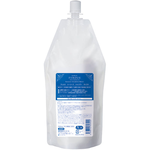 フェルエ シーリーフ シャンプー モイスト 500ml