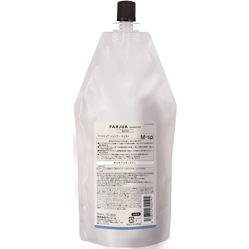 ファルジュア シャンプー モイスト 詰替 500ml