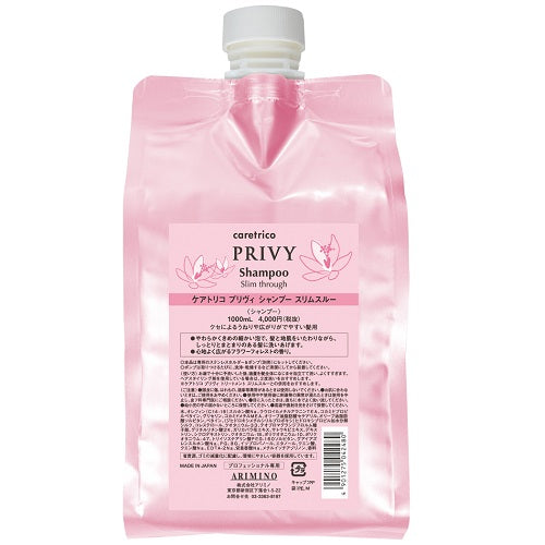 ケアトリコ プリヴィ スリムスルーシャンプー 1000ml