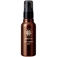 ケアトリコ アフタートリートメント オイル 100ml