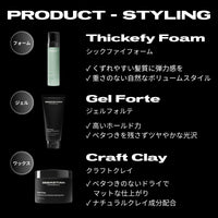 ノーブレーカー ボンディングミスト
