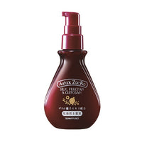アスタキザクロースキン トリートメント プレミアム 60ml