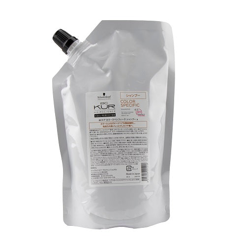BCクア カラースペシフィーク シャンプー 600ml
