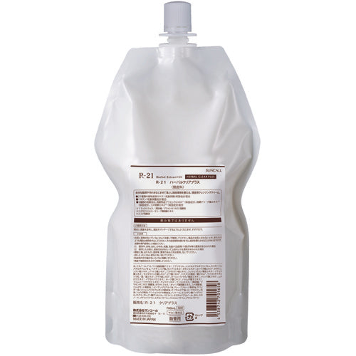 R-21 ハーバルクリアプラス 700ml