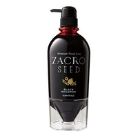 輝髪 ザクロシード ブラック シャンプー 700ml