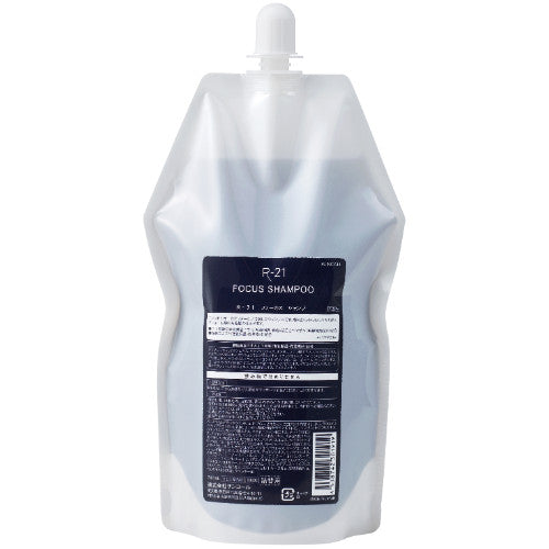 R-21 フォーカス シャンプー 700ml