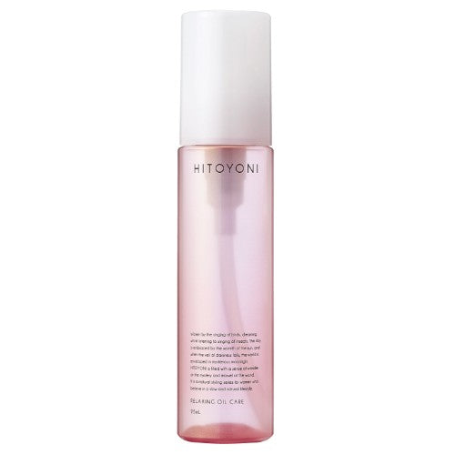 ヒトヨニ リラクシング オイルケア 95ml