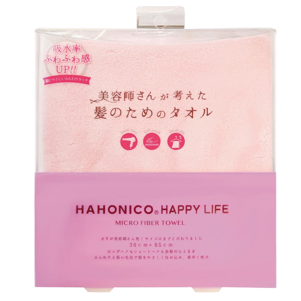 ヘアドライマイクロファイバータオル ピンク