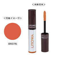ウトワ リキッド リップカラー BR376 アプリコットショコラ