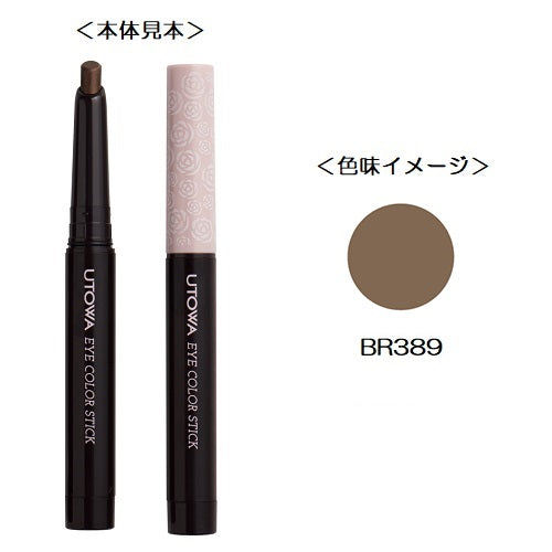 ウトワ アイカラー スティック BR389 ムーンライトブラウン