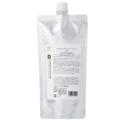 コンポジオ CX リペア シャンプー 450ml