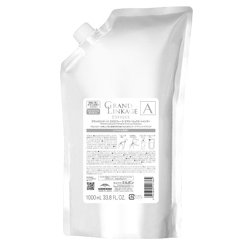 グランドリンケージ エクスフィーク エアリーリュクス シャンプー 1000ml