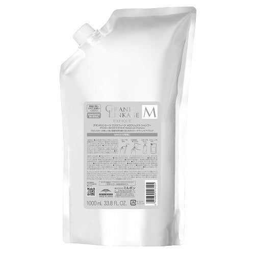 グランドリンケージ エクスフィーク メロウリュクス シャンプー 1000ml