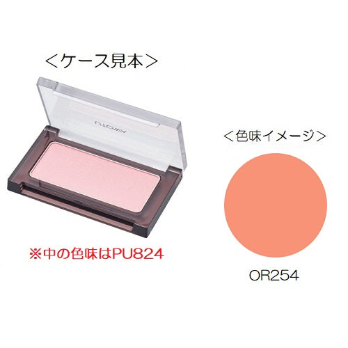 ウトワ チークカラー OR254 ピーチブルーム
