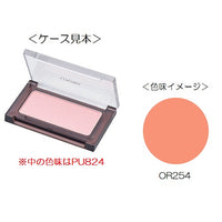 ウトワ チークカラー OR254 ピーチブルーム