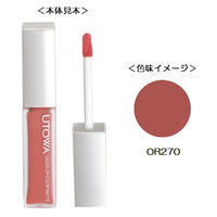 ウトワ リキッドリップカラー OR270 オレンジブラウン