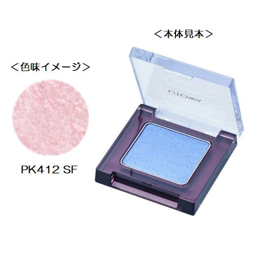 ウトワ アイカラー PK412 SF ボンボンローズ