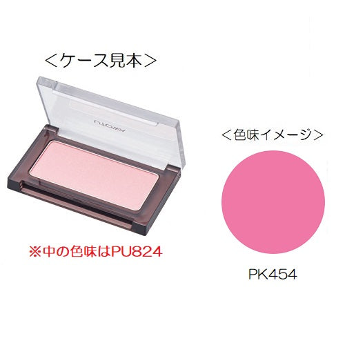 ウトワ チークカラー PK454 ピンクブロッサム