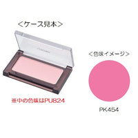 ウトワ チークカラー PK454 ピンクブロッサム