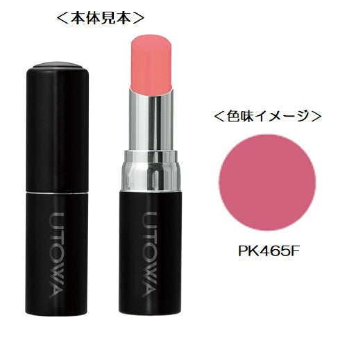 ウトワ リップスティック PK465F ブロッサムピンク