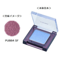 ウトワ アイカラー PU884 SF プラムブラウン