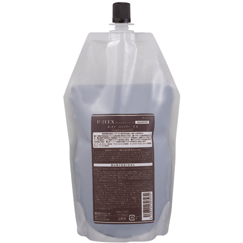 R-21 シャンプー EX 700ml