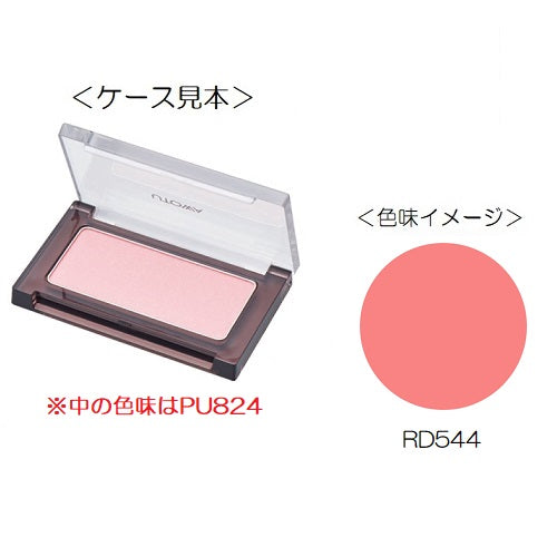 ウトワ チークカラー RD544 ソフトブラッシュ