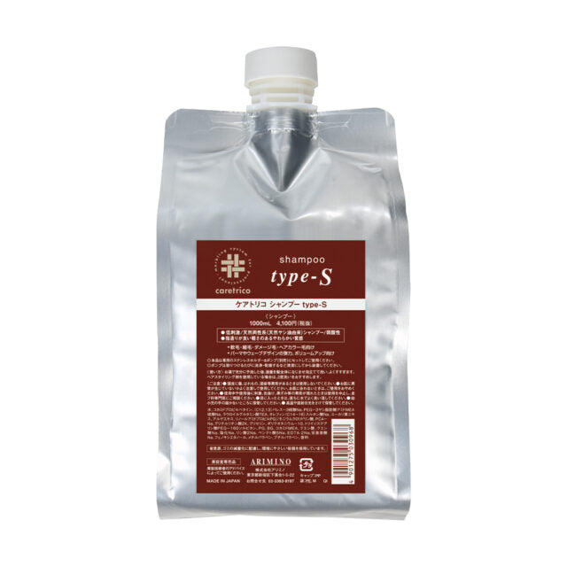ケアトリコ シャンプー タイプS 1000ml