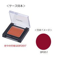 ウトワ クリームフェイスカラー wn853 ボルドーフォンセ