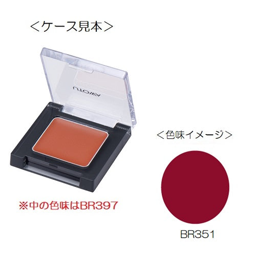 ウトワ クリームフェイスカラー wn853 ボルドーフォンセ
