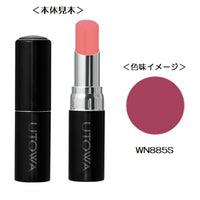 ウトワ リップスティック WN885S クラレットブラウン