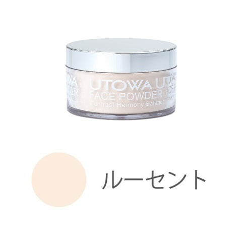 ウトワ フェイスパウダー N ルーセント 19g