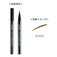 ウトワ リキッドアイライナー TYPE2 ブラウン