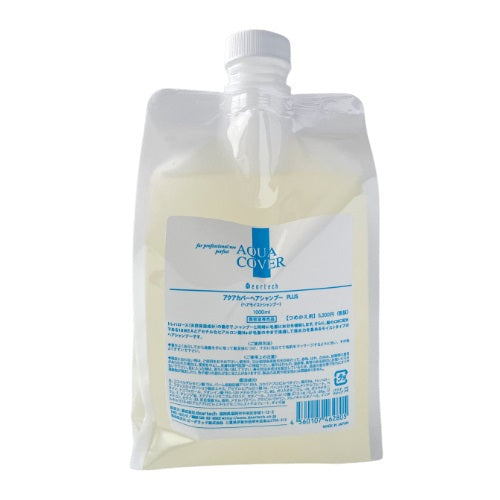 アクアカバー ヘアシャンプー PLUS 1000ml